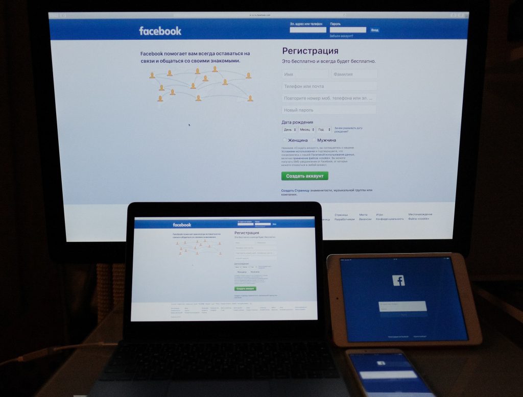 Rusiei i se va limita, parțial, accesul la Facebook