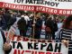 Medicii din Grecia au intrat în grevă. Angajații din domeniul sănătății protestează împotriva „privatizării” sistemului public de sănătate
