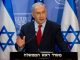 LIVE UPDATE. Război în Israel, ziua 648. Benjamin Netanyahu este supus unor presiuni tot mai mari pentru a pune capăt războiului din Gaza